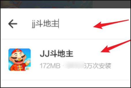 JJ斗地主怎么添加游戏？插图2