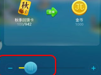 JJ斗地主怎么合成金币卡？插图5