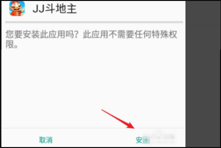 JJ斗地主怎么添加游戏？插图5