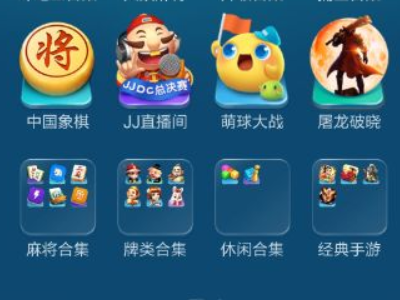 JJ斗地主怎么合成金币卡？插图1