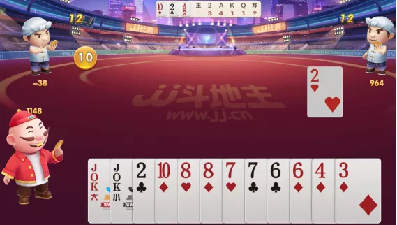 JJ斗地主超详细斗地主小技巧插图1