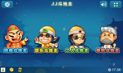 JJ斗地主中什么是“霸王叫”？插图1