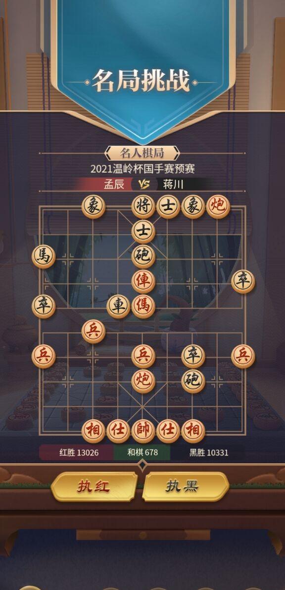 JJ象棋和天天象棋区别（JJ象棋和天天象棋哪个好）