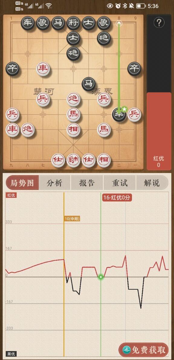 JJ象棋和天天象棋区别（JJ象棋和天天象棋哪个好）