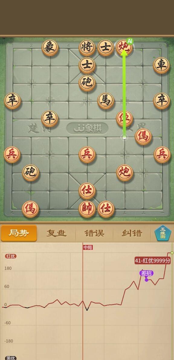 JJ象棋和天天象棋区别（JJ象棋和天天象棋哪个好）