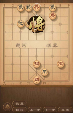 JJ斗地主中国象棋第32关怎么过？插图4