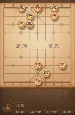 JJ斗地主中国象棋第32关怎么过？插图5
