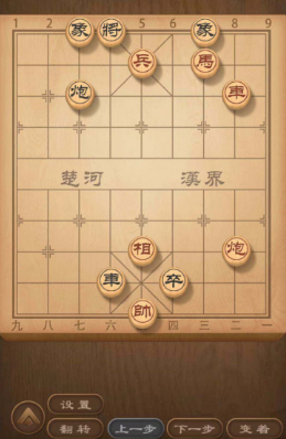 JJ斗地主中国象棋第32关怎么过？插图1