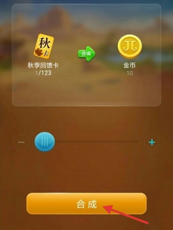 JJ斗地主苹果手机怎么兑换奖品？插图4